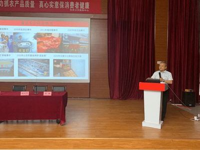 北京专家赴临猗开展技术培训，筑牢农产品质量安全防线